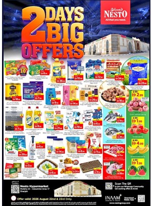 offerimage