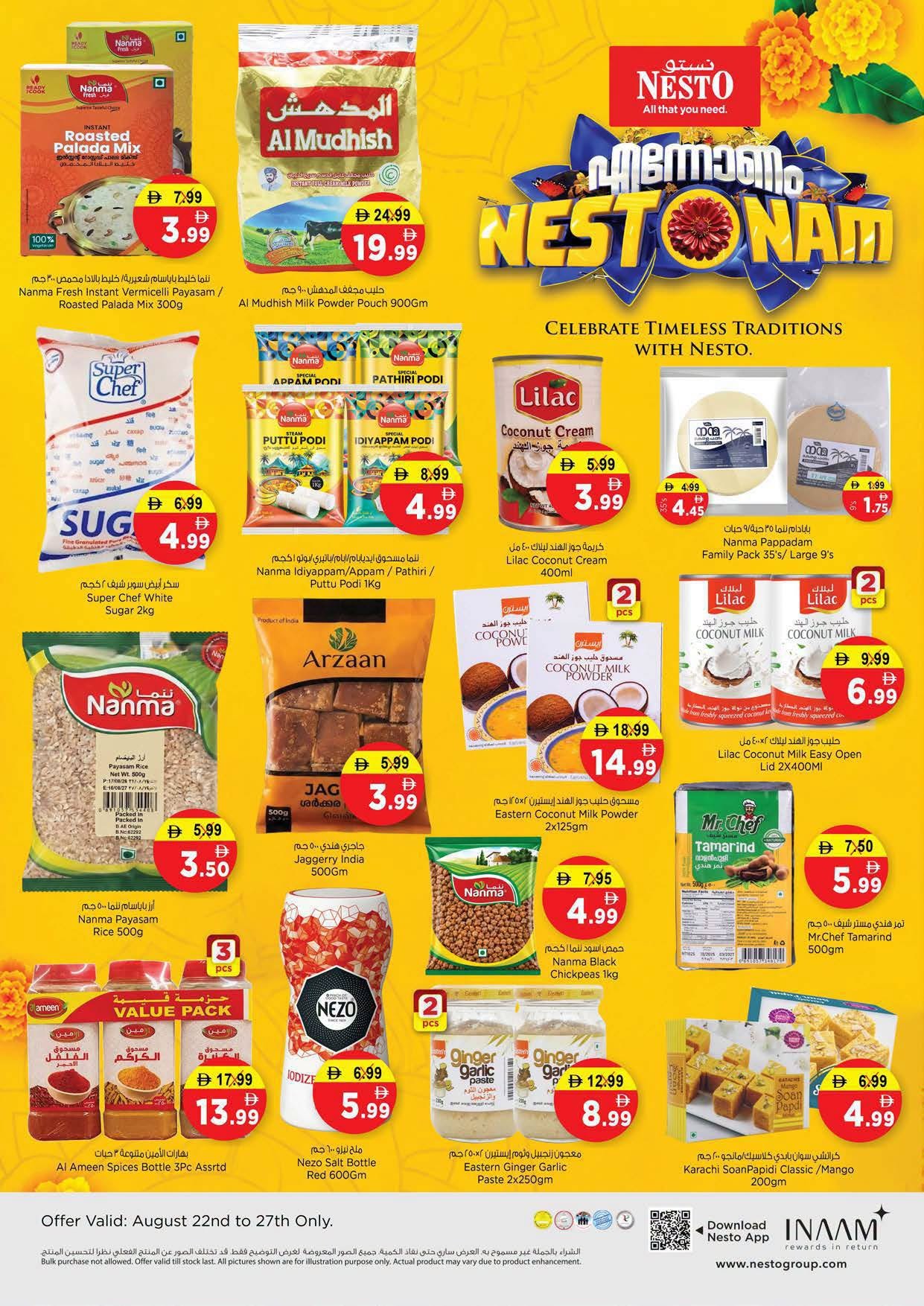 offerimage