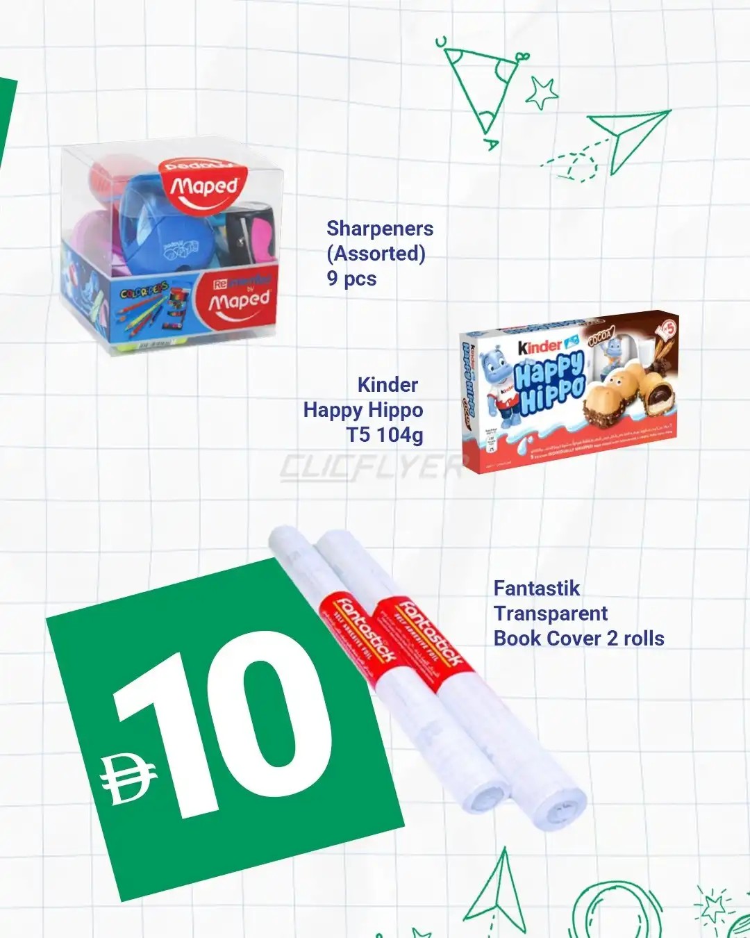 offerimage