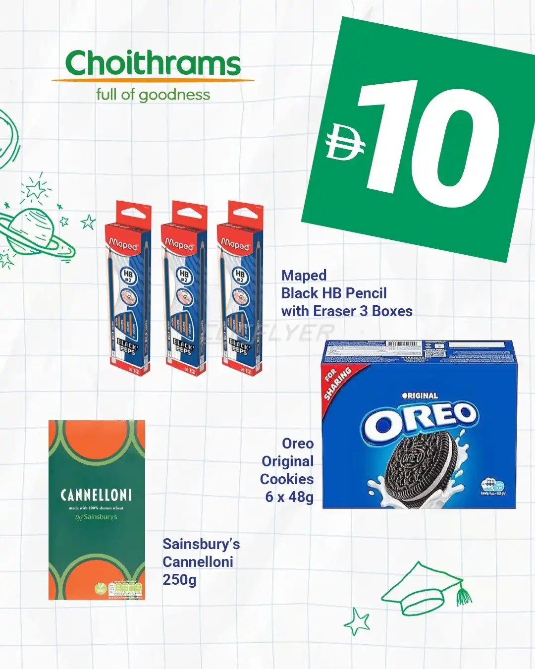 offerimage