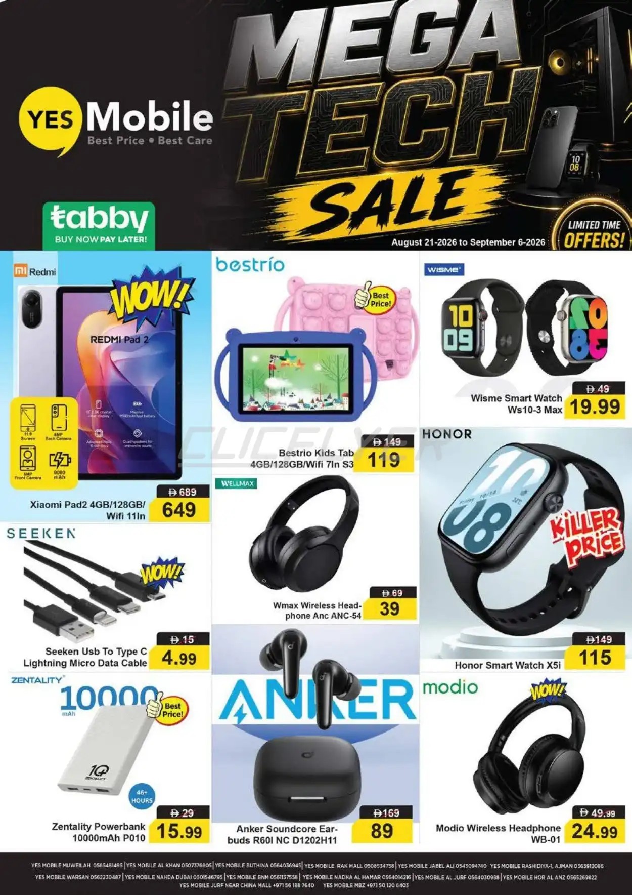 offerimage