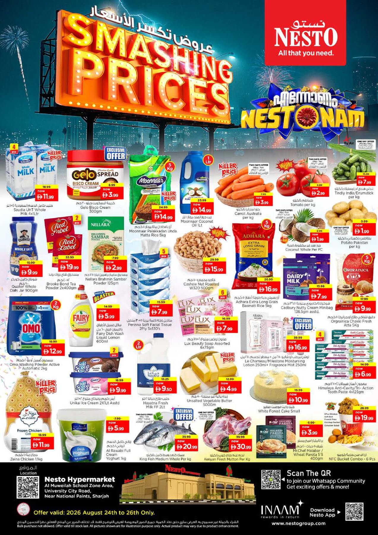 offerimage