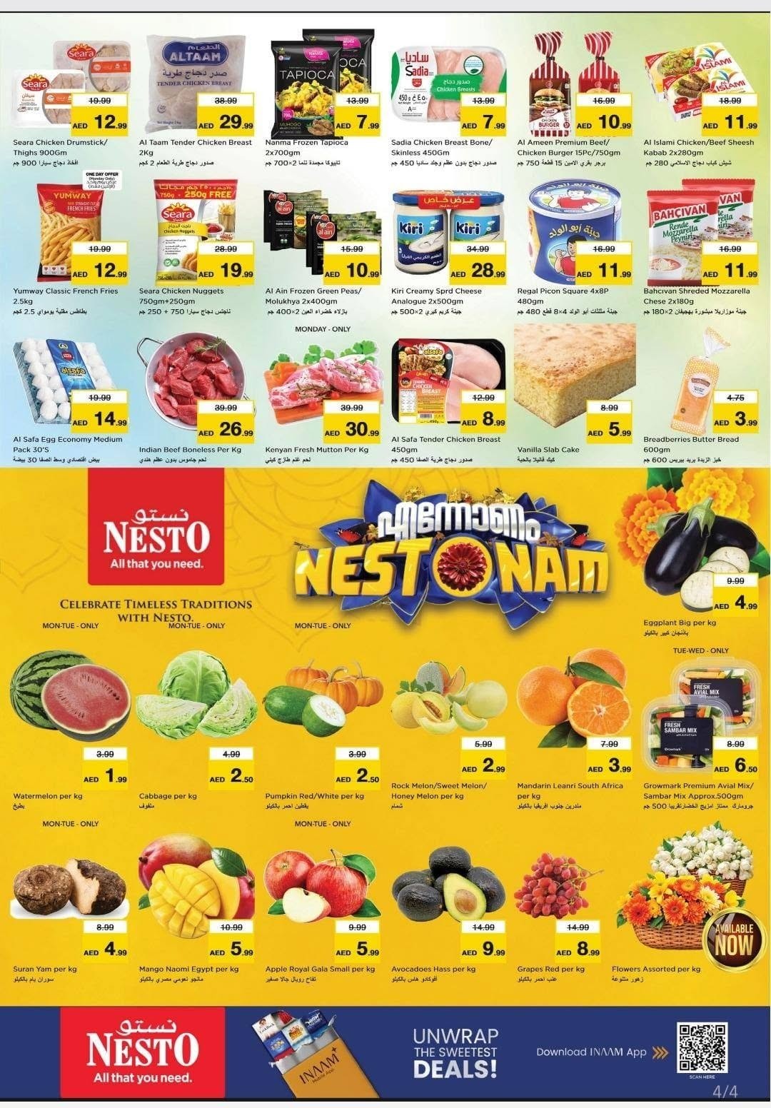 offerimage