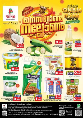 Nesto offer thumb