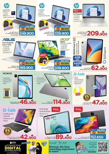 Nesto offer thumb