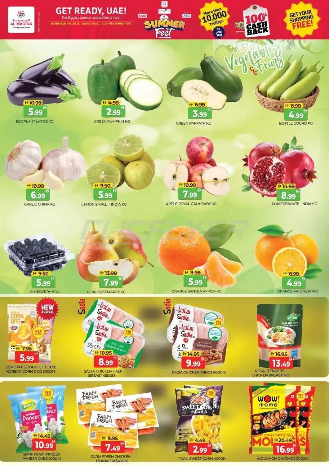 offerimage