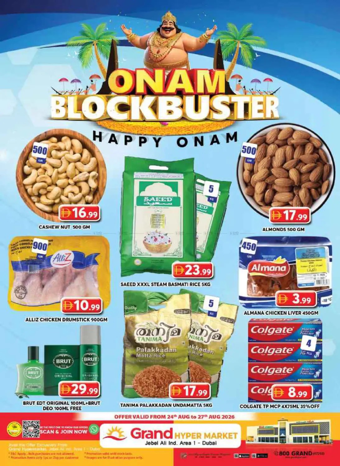 offerimage