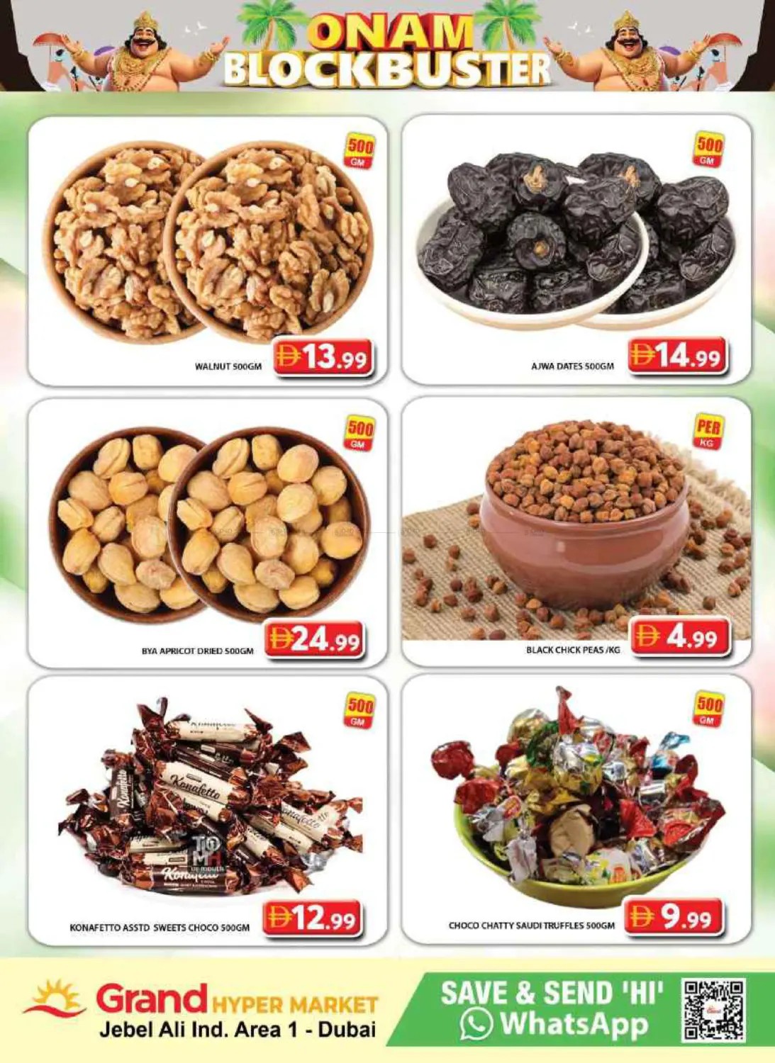 offerimage