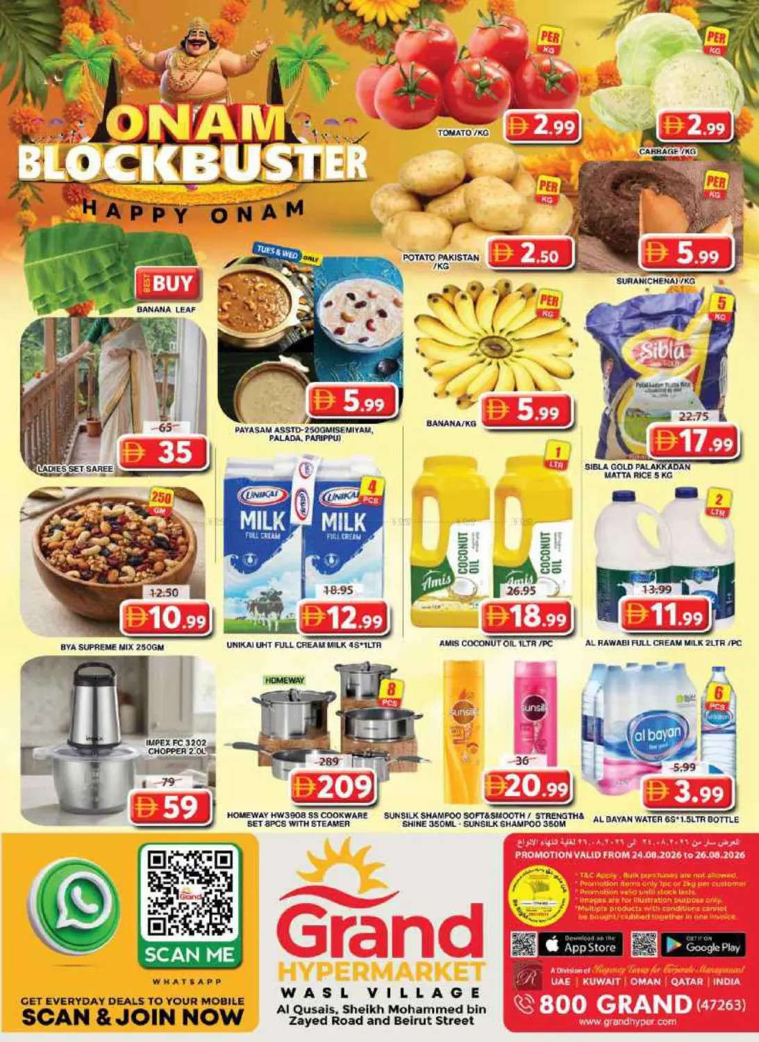 offerimage