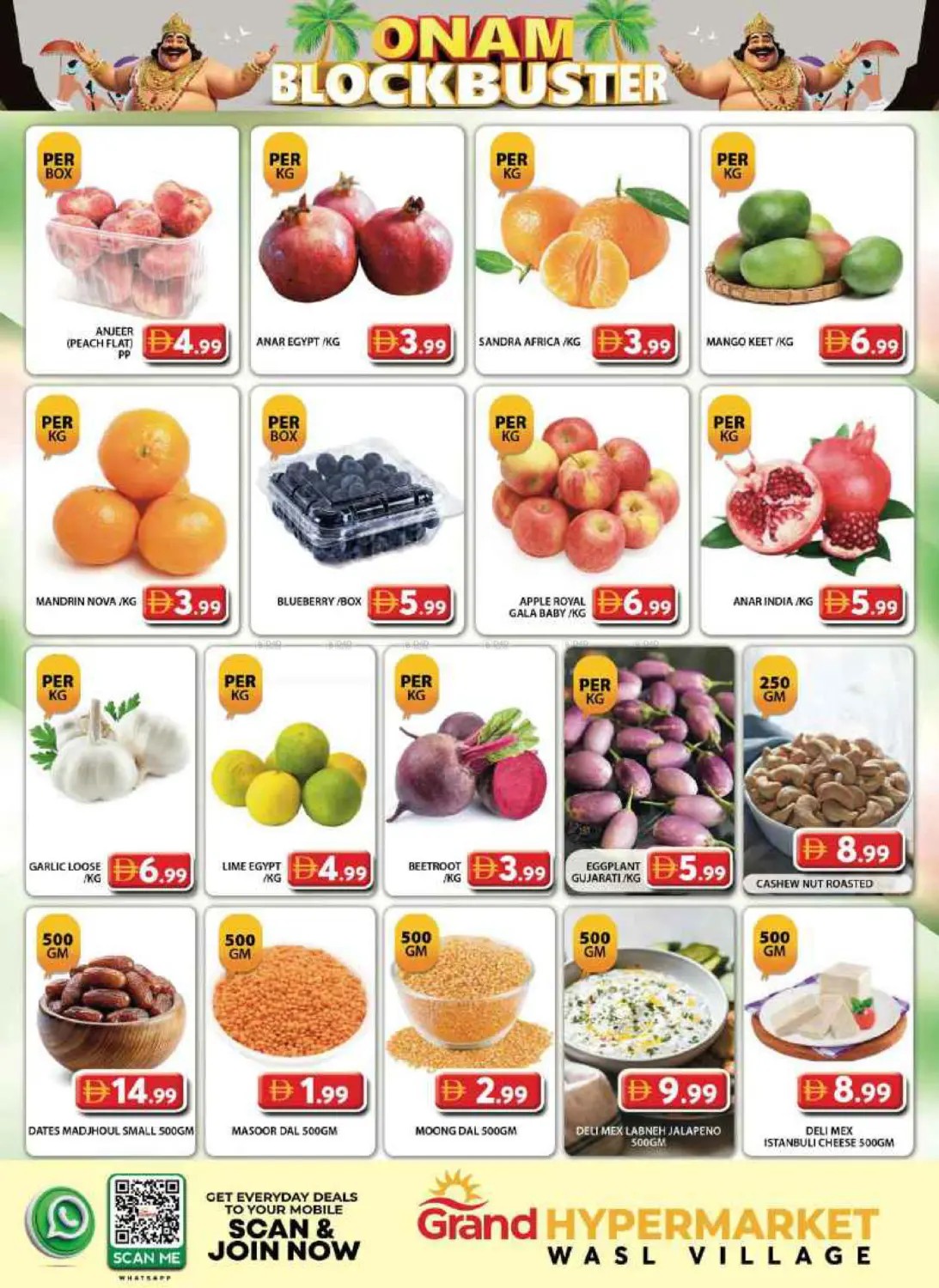 offerimage