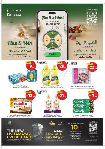 Union Coop offer thumb
