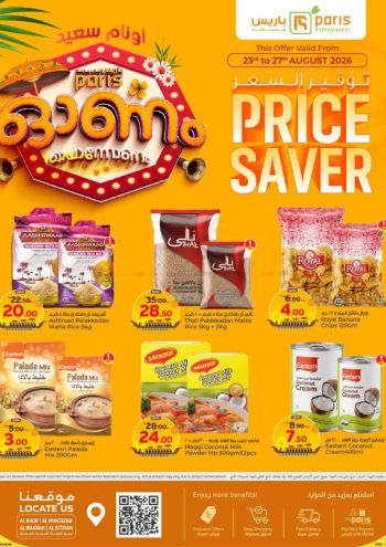 Paris Hypermarket offer thumb
