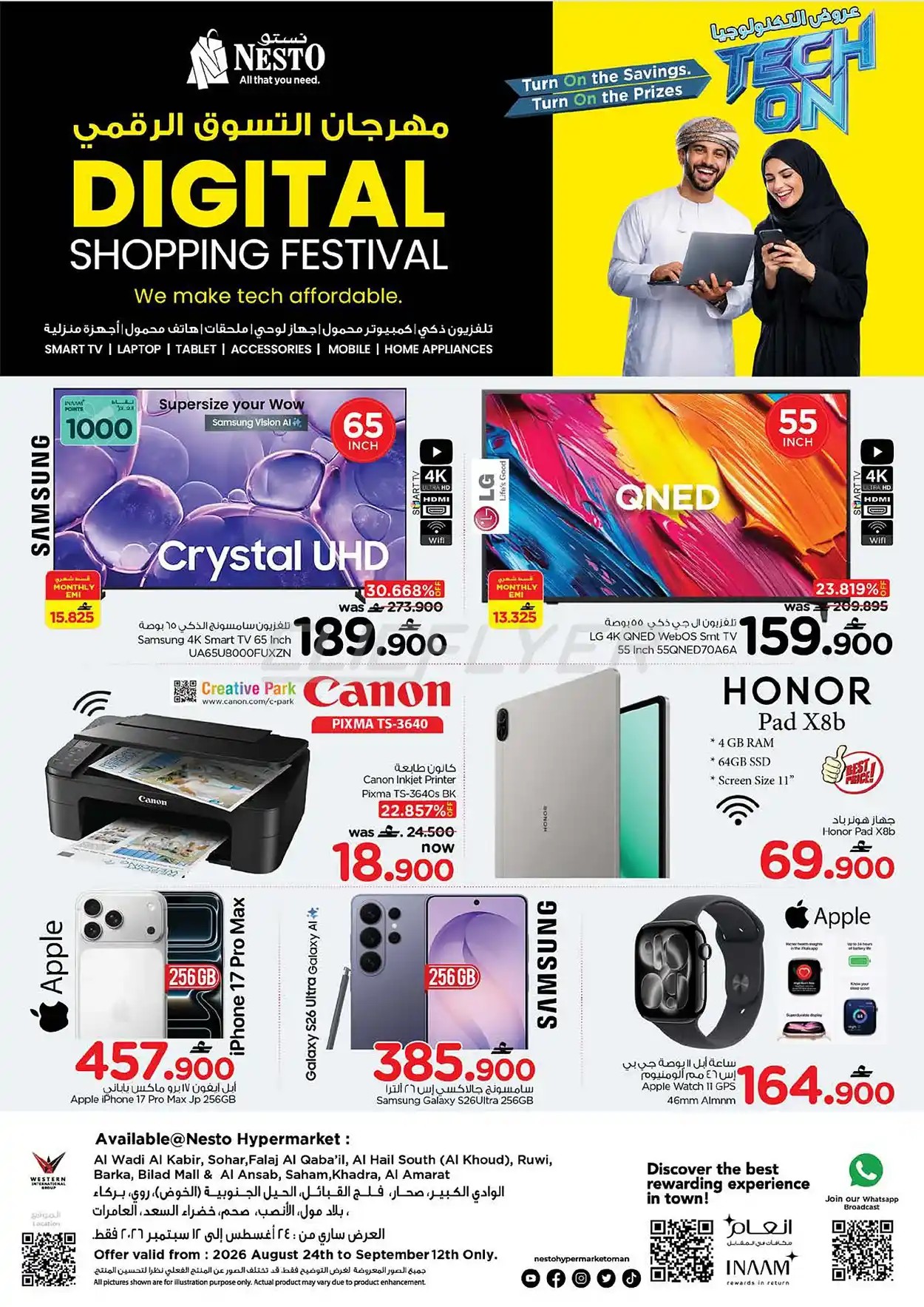 offerimage