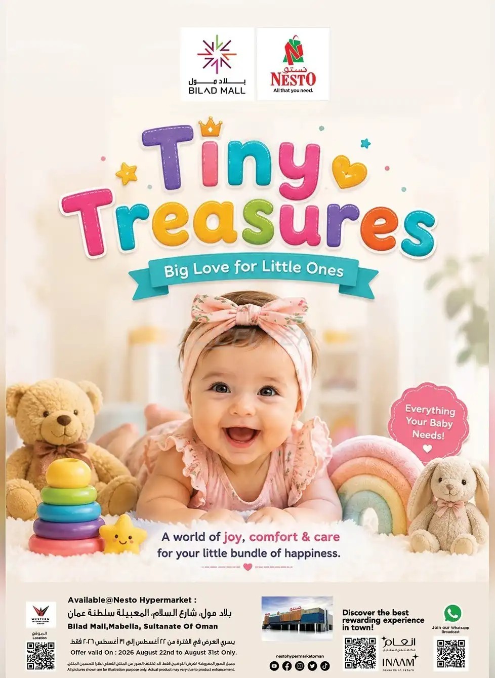 offerimage