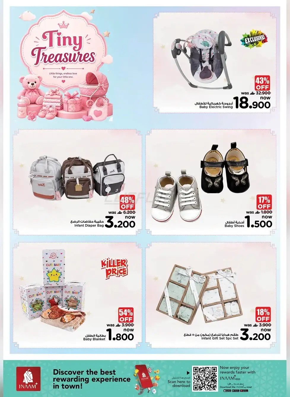 offerimage