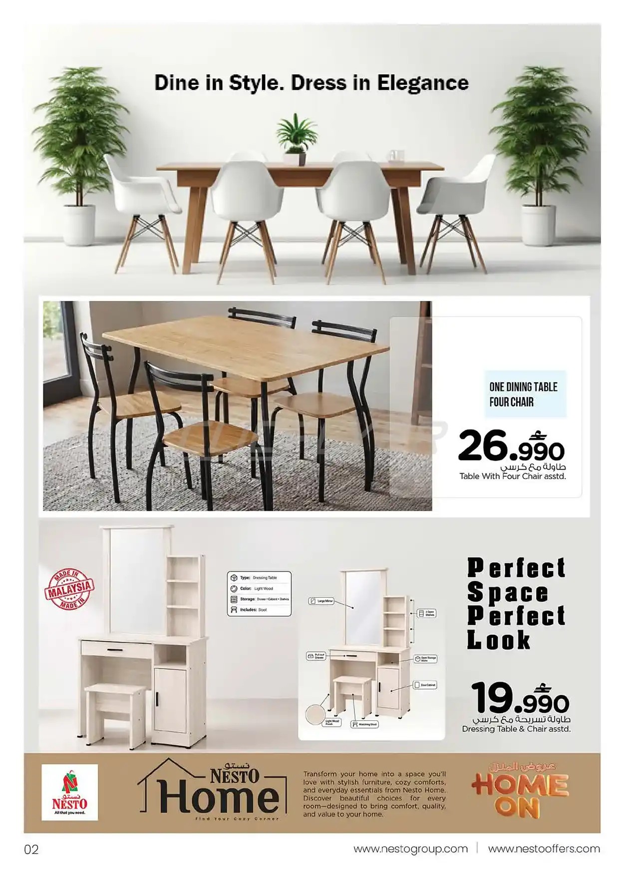 offerimage