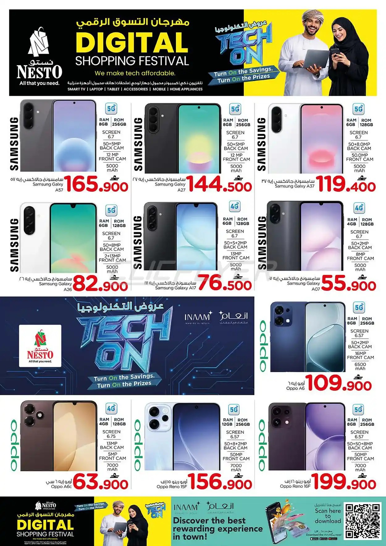 offerimage
