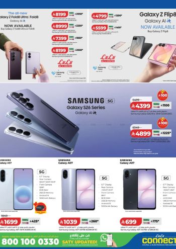 Lulu offer thumb