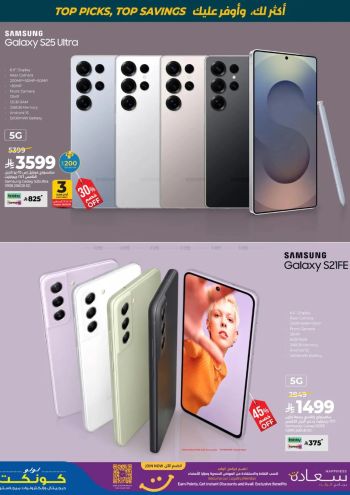 Lulu offer thumb
