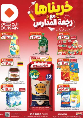 Dukan offer thumb