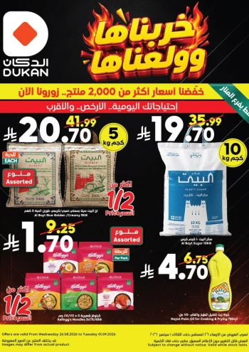 Dukan offer thumb