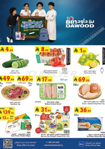 Bindawood Hypermarket offer thumb