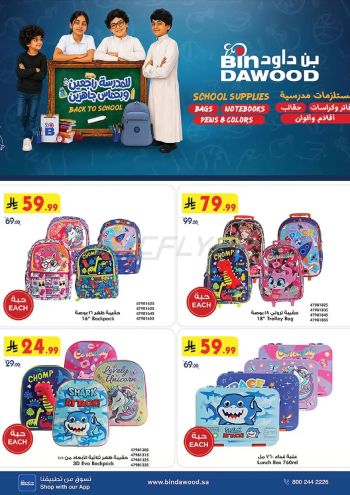 Bindawood Hypermarket offer thumb