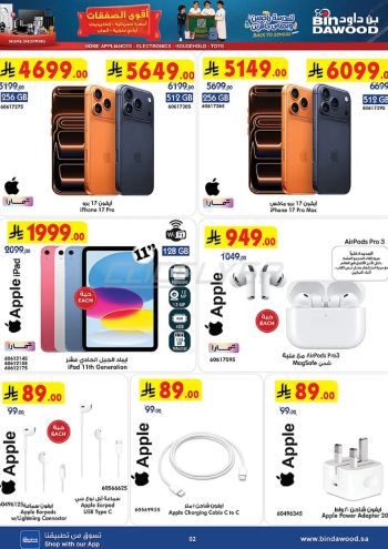 Bindawood Hypermarket offer thumb