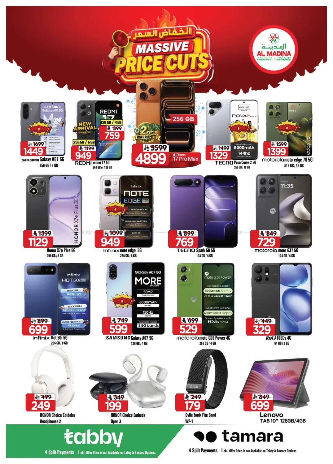 offerimage