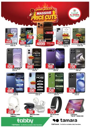 Al Madina Market offer thumb