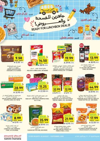 Tamimi Markets offer thumb