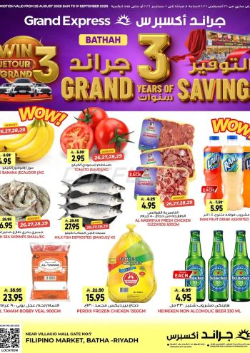 Grand Hyper offer thumb
