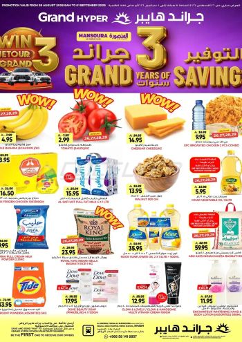 Grand Hyper offer thumb