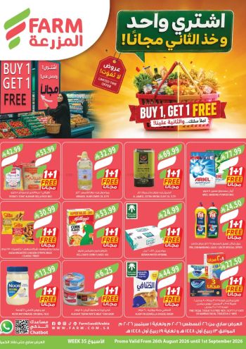 Farm Superstores offer thumb