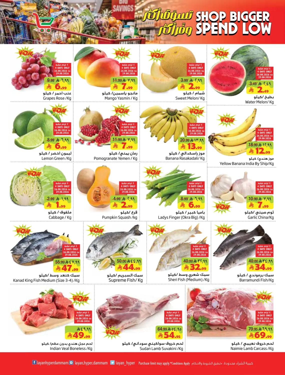 offerimage