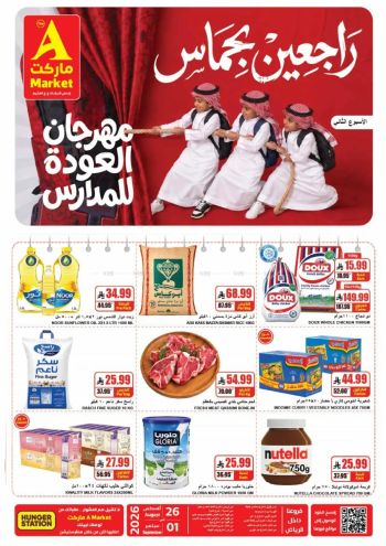 A Market offer thumb
