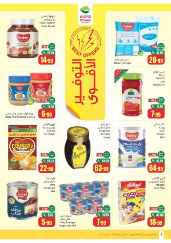 Othaim Markets offer thumb