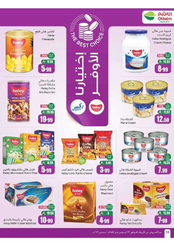 Othaim Markets offer thumb