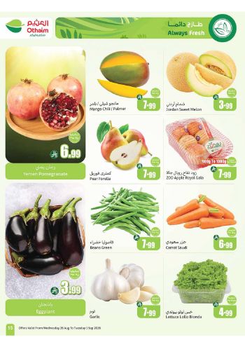 Othaim Markets offer thumb