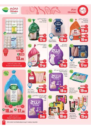 Othaim Markets offer thumb