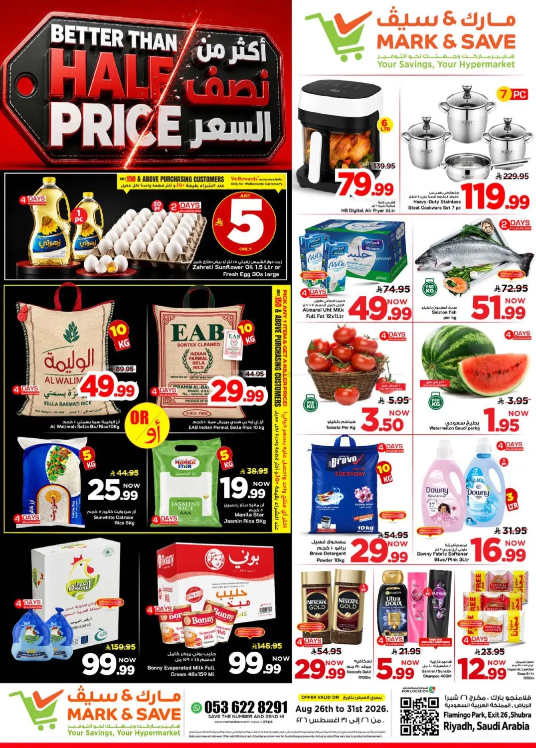 offerimage