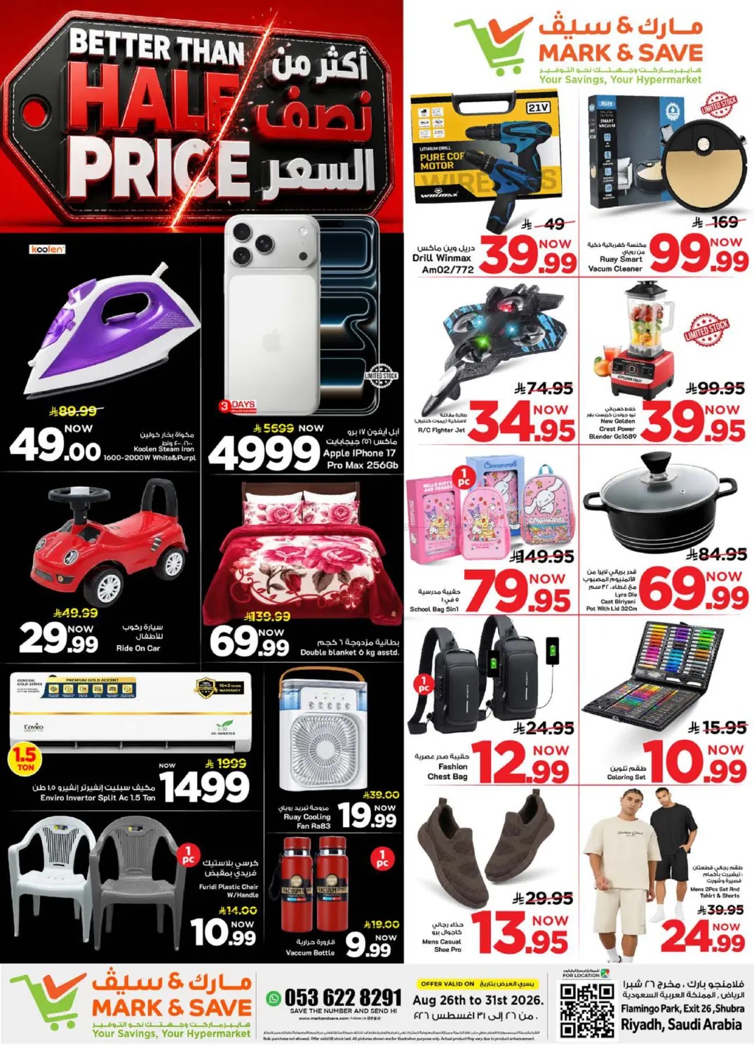 offerimage