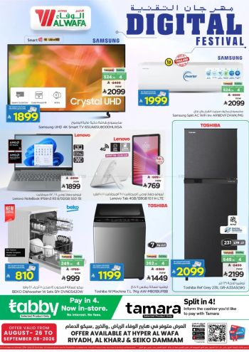 Al Wafa Hyper offer thumb