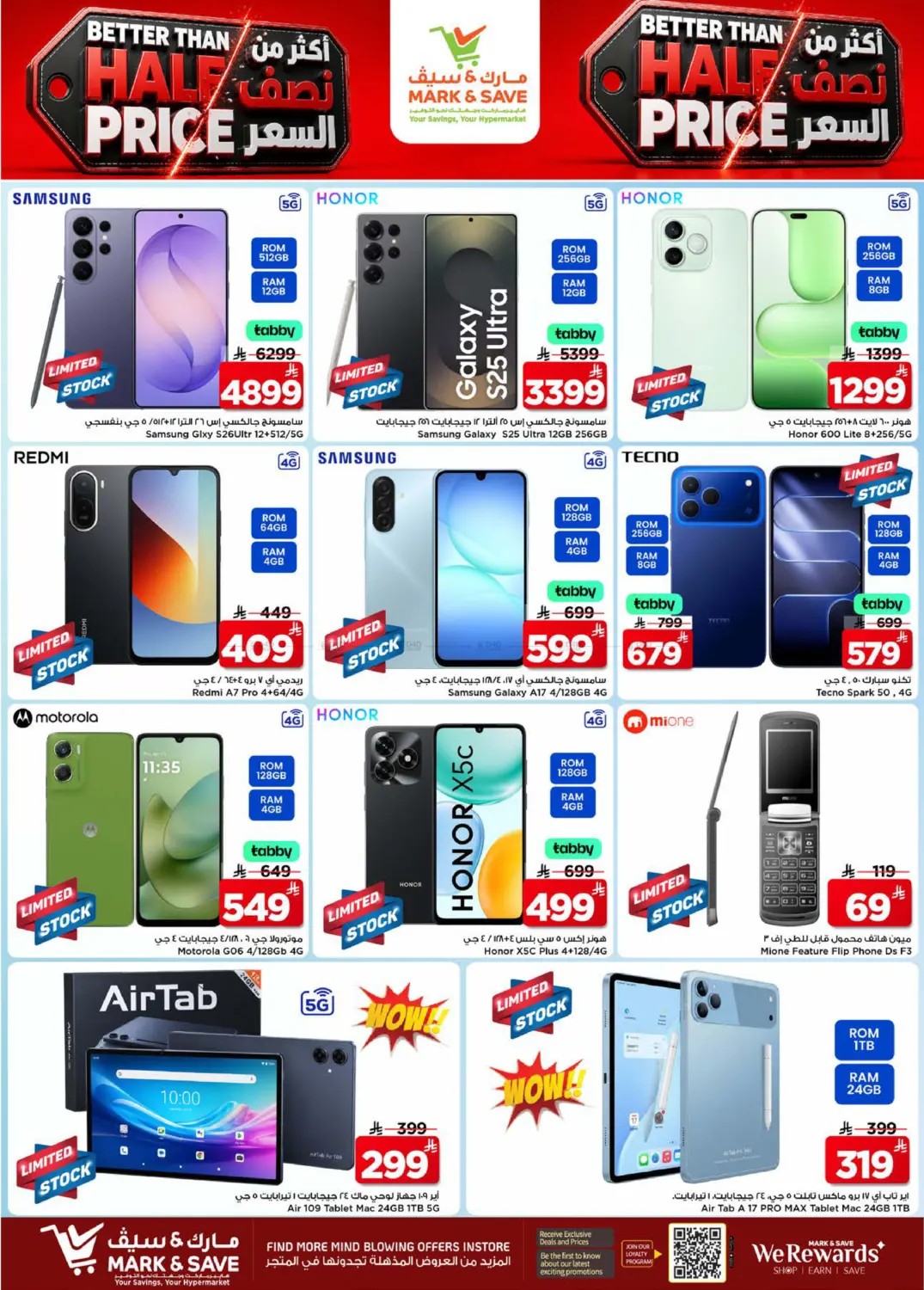 offerimage
