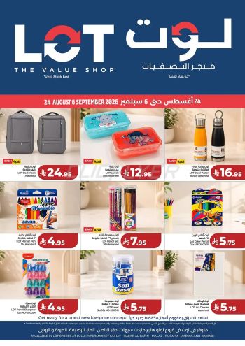 Lot offer thumb