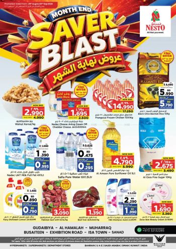 Nesto offer thumb