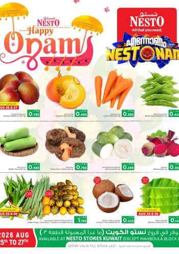Nesto offer thumb