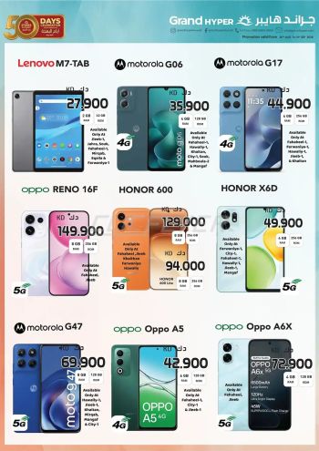 Grand Hyper offer thumb