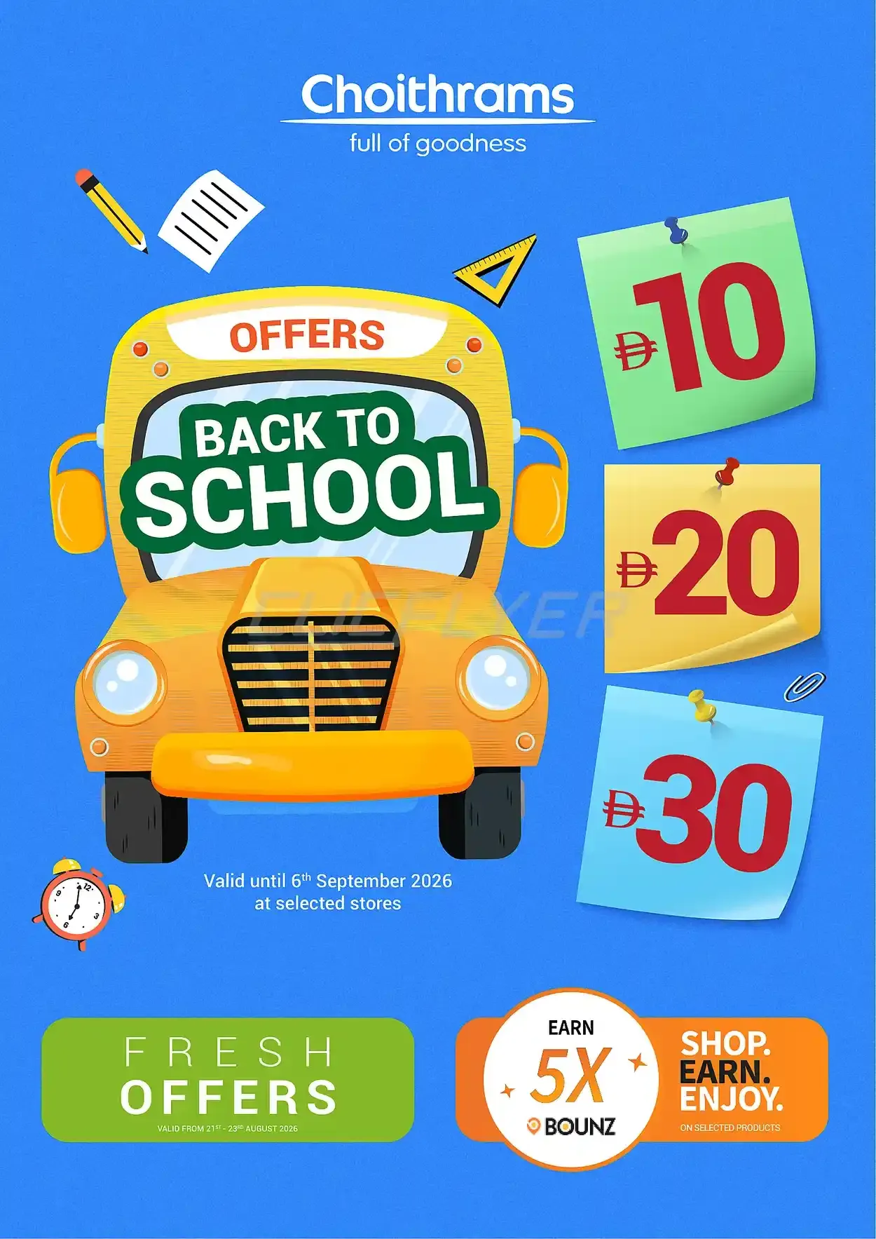 offerimage