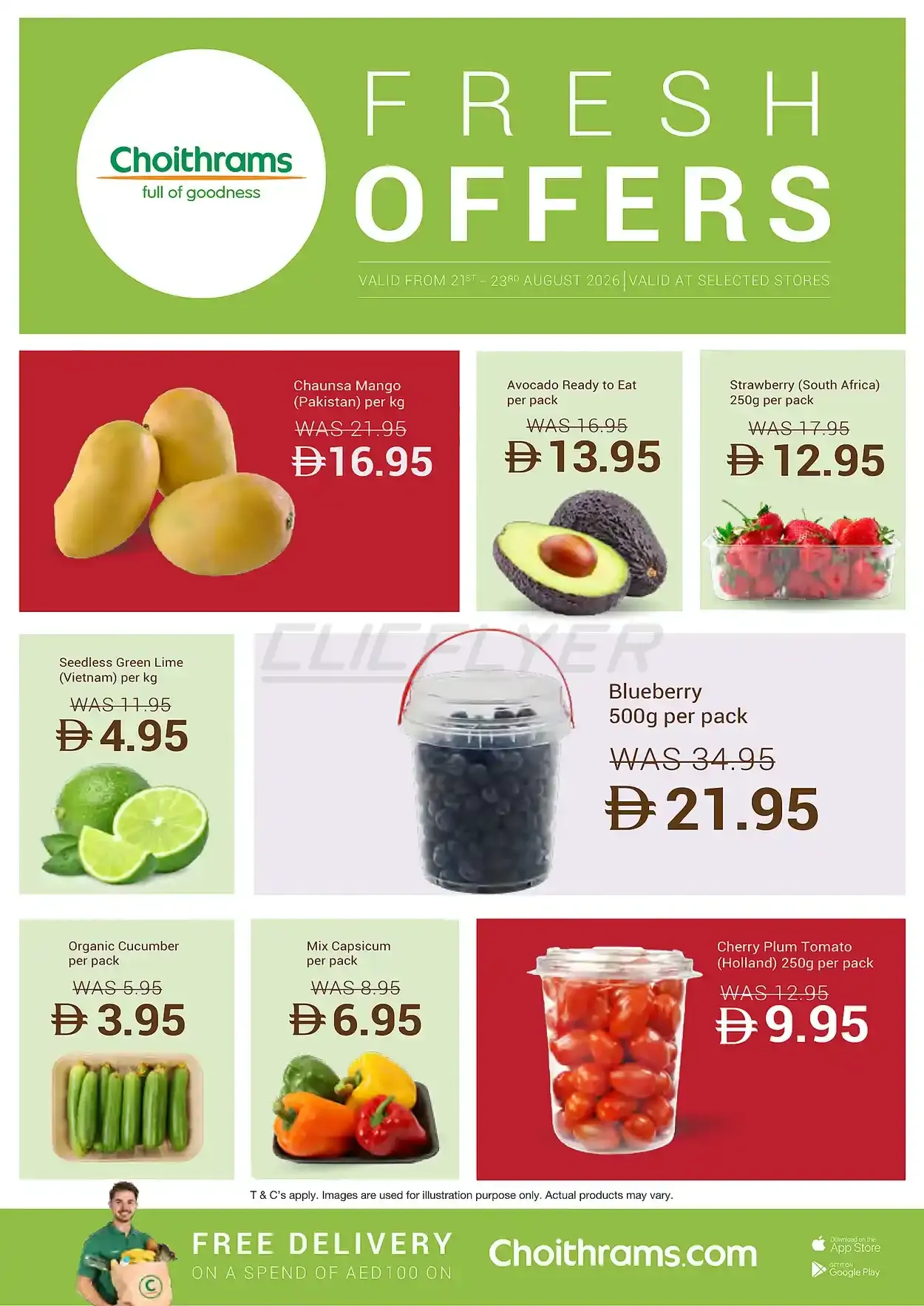 offerimage